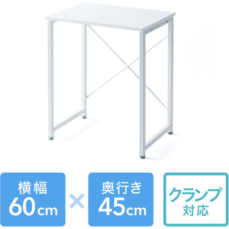 サンワダイレクト パソコンデスク ホワイト 100-DESKF004 100-DESKF004 シンプルデスク サンワダイレクト 木(メラミン化粧