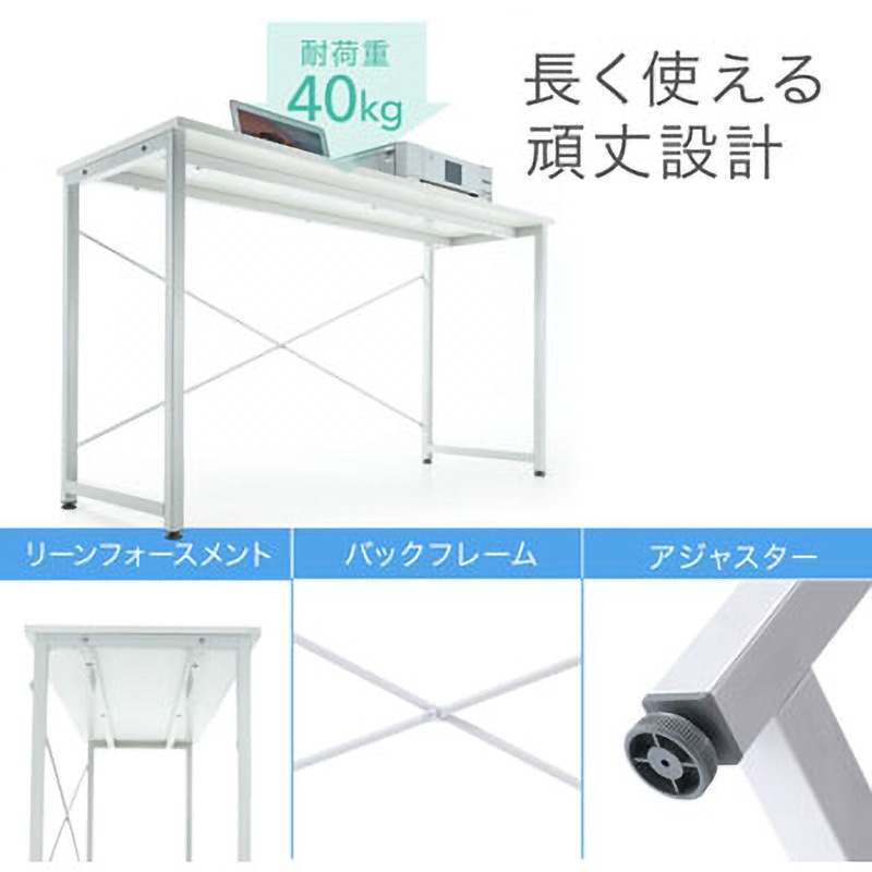 「ラック SF-702-SW」 と 「デスク 100-DESKF014」 セット シンプルデスク ワークデスク モニターアーム対応 幅60cm 奥行