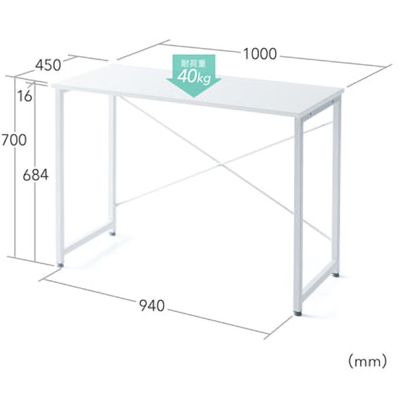 ホワイト デスク 100-DESKF016 シンプルデスク サンワダイレクト 木(メラミン化粧板