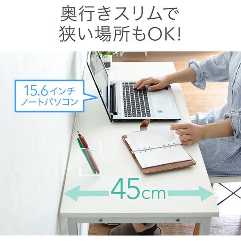 100-DESKF018 パソコンデスク W1400mm SANWA SUPPLY（サンワサプライ） パソコンデスク 140cm幅 奥行45cm 平