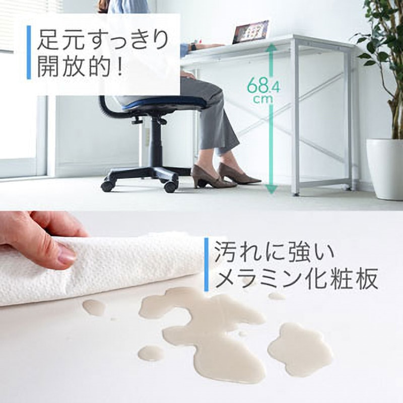 100-DESKF018 シンプルデスク サンワダイレクト ホワイト色 木
