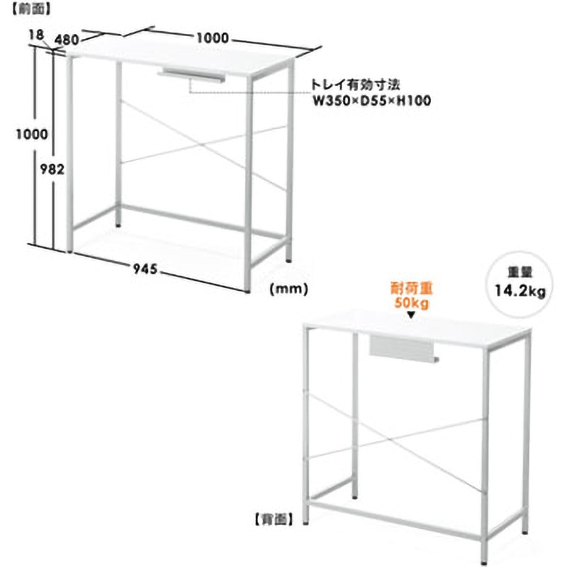 100-DESKF023 スタンディングデスク サンワダイレクト MDF(PU塗装