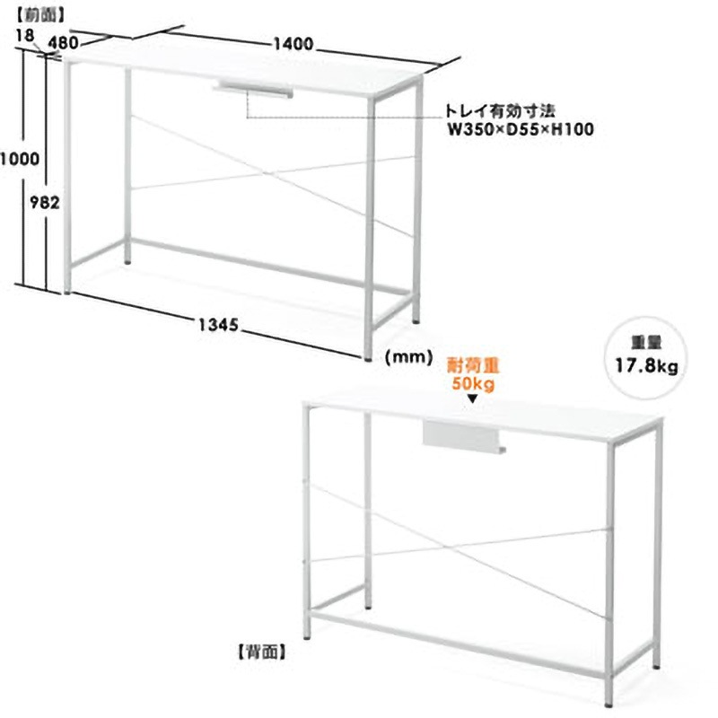 100-DESKF024 スタンディングデスク サンワダイレクト MDF(PU塗装