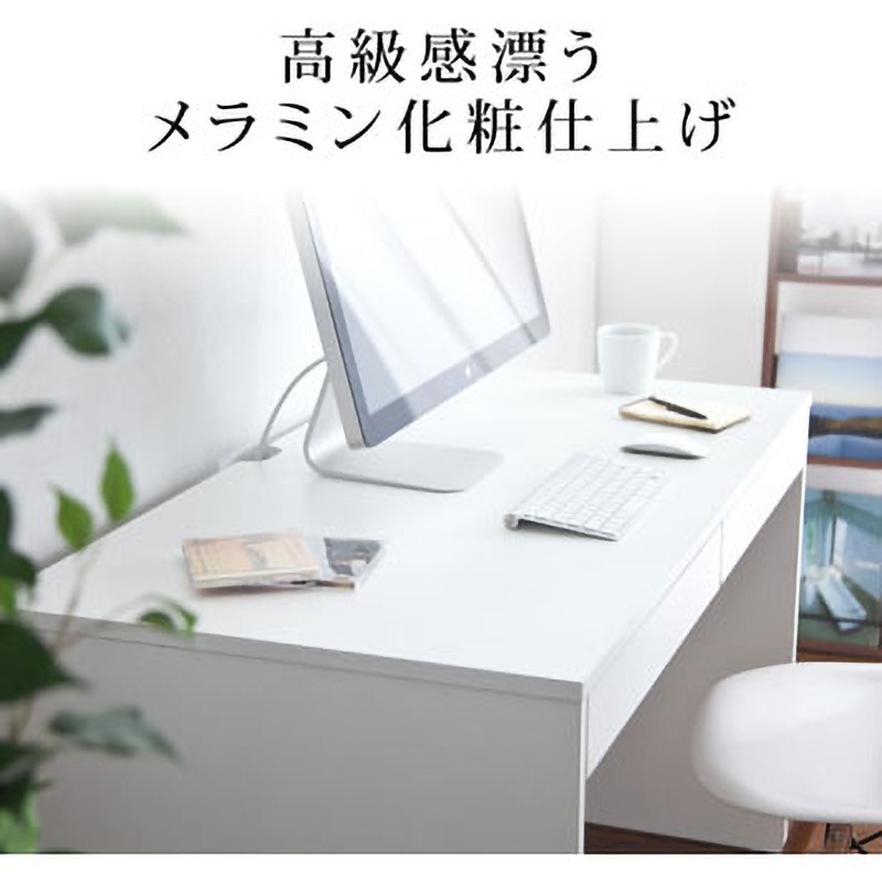 100-DESKH009W デスク サンワダイレクト 木(メラミン化粧板) ホワイト