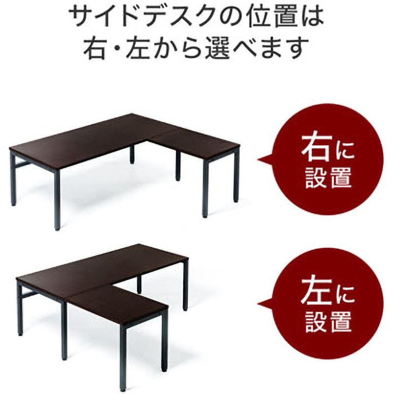 100-DESKL003BR ローデスク 1台 サンワダイレクト 【通販モノタロウ】