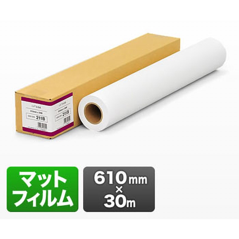 EPSON（エプソン） 普通紙ロール〈厚手〉EPPP9024