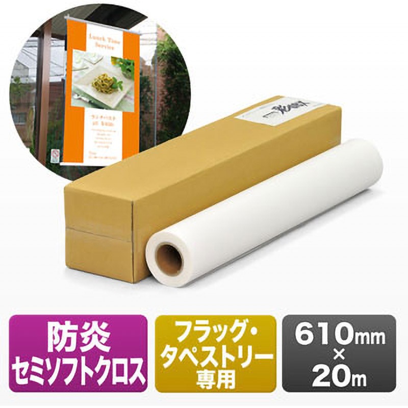 ロール紙 エプソン ロール紙 大判用紙 PXマット紙ロール B2 515mm×40m PXMCB2R9