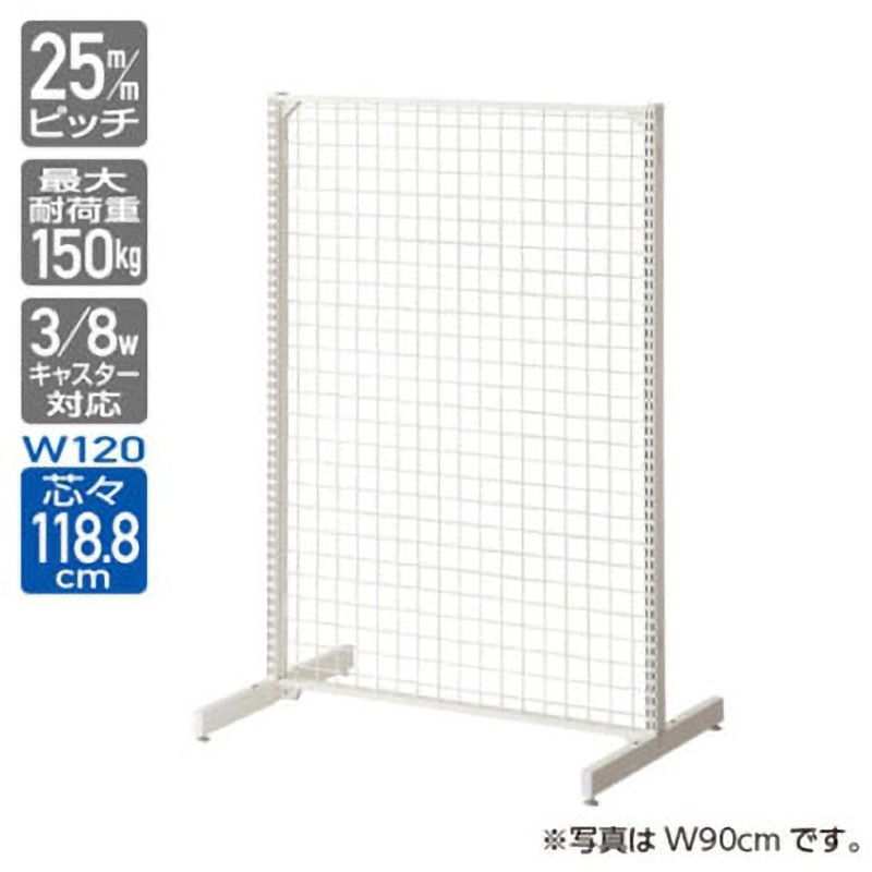 61-23-7-1 BR50両面 ネットタイプ アズワン 荷重150kg 本体  1台 61-23-7-1