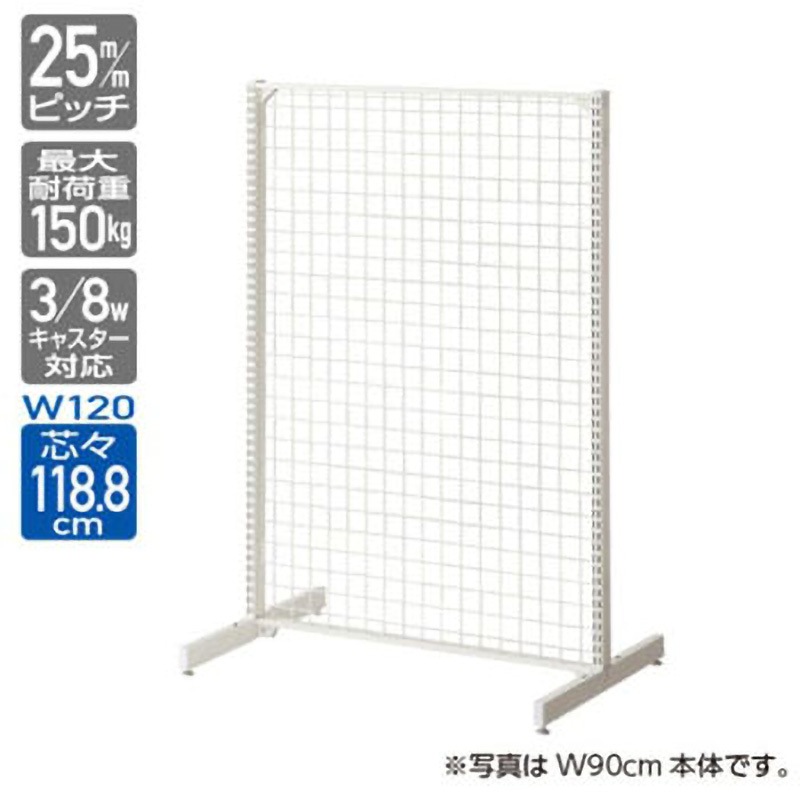 61-23-8-1 BR50両面 ネットタイプ アズワン 荷重150kg 連結  1台 61-23-8-1