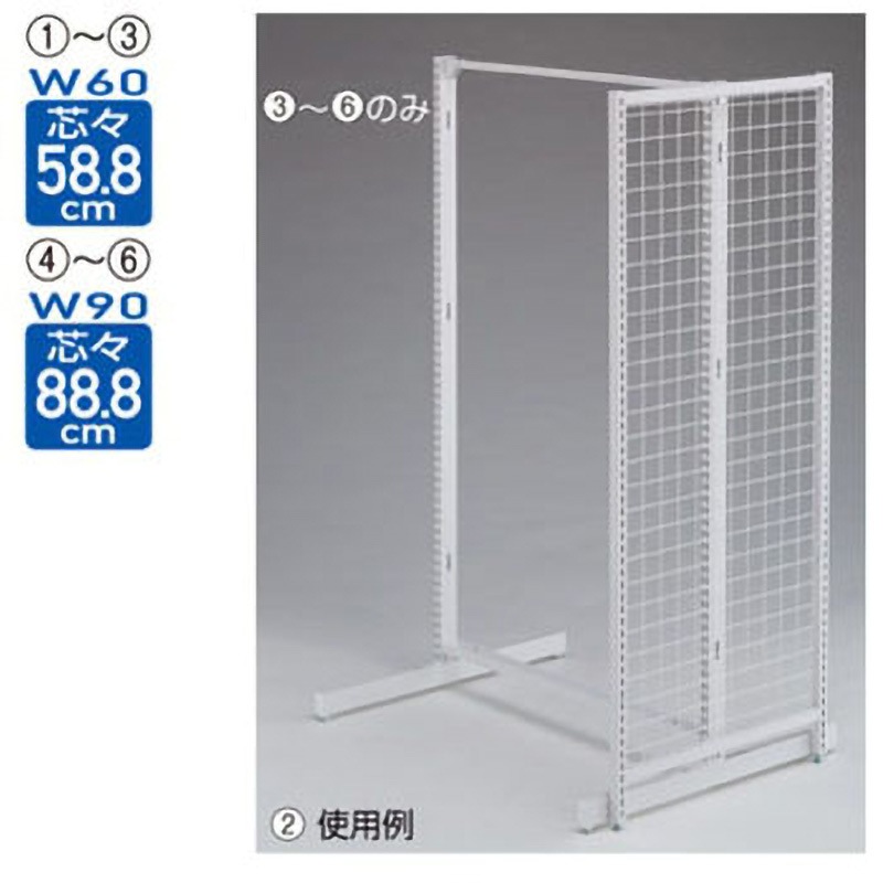 61-23-9-3 BR50両面用エンドネット アズワン 荷重20kg