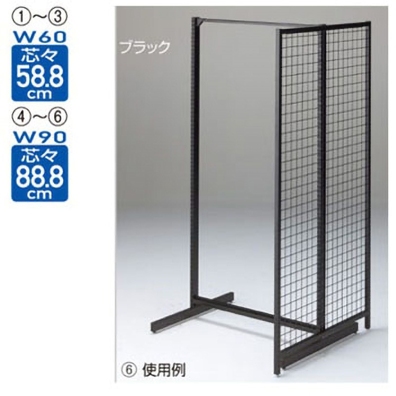 61-23-10-1 BR50両面用エンドネット アズワン 荷重20kg