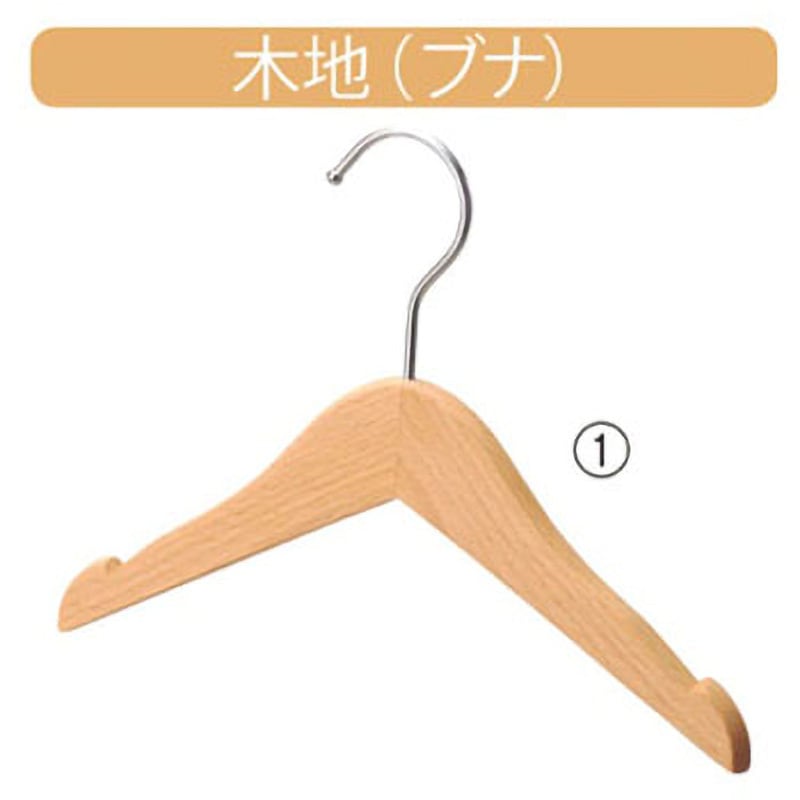 61-193-8-5 子供用木製ハンガー アズワン 木地色  1セット(60本) 61-193-8-5