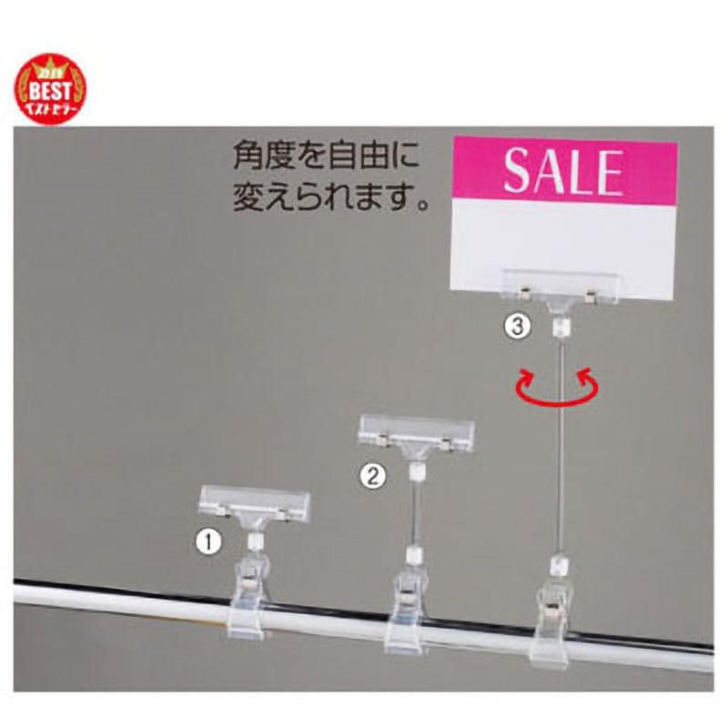 61-204-1-6 カードクリップ アズワン 高さ21cm 1セット(100個) 61-204-1-6 25,900円