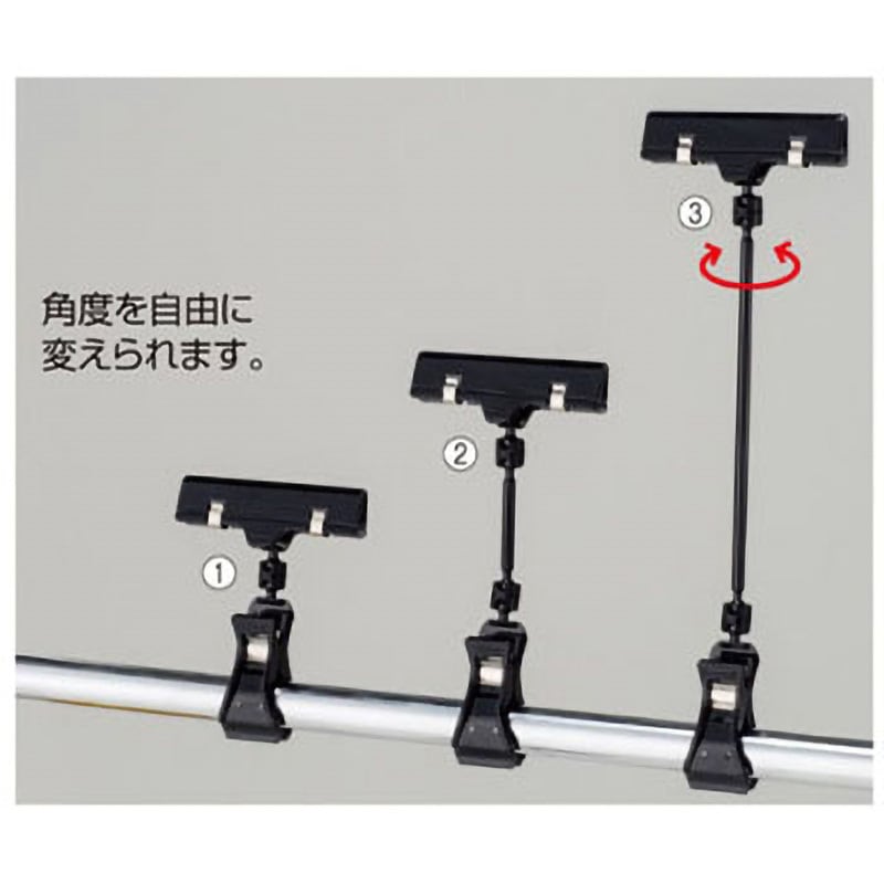 61-204-11-3 カードクリップ アズワン 高さ21cm 1セット(20個) 61-204-11-3