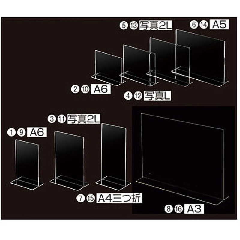 61-207-4-12 両面用サインホルダー アズワン 写真L版ヨコサイズ 1セット(12個) 61-207-4-12