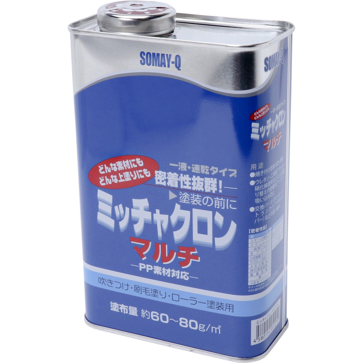 ミッチャクロン マルチ 1缶(1L) 染めQ(旧テロソン) 【通販サイト
