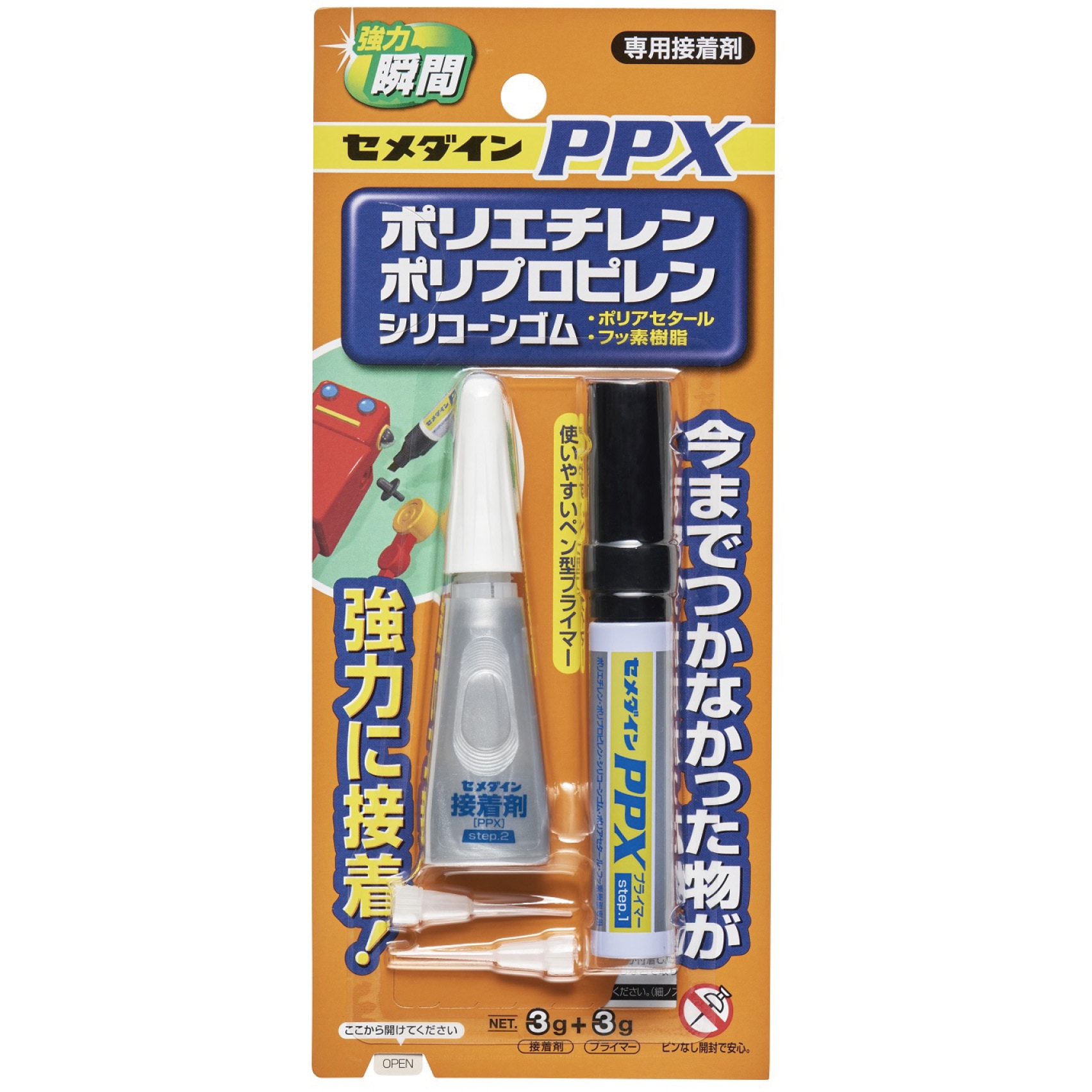 CA-522 難接着材料用瞬間接着剤 PPXセット 1セット(3g×3g) セメダイン 【通販モノタロウ】