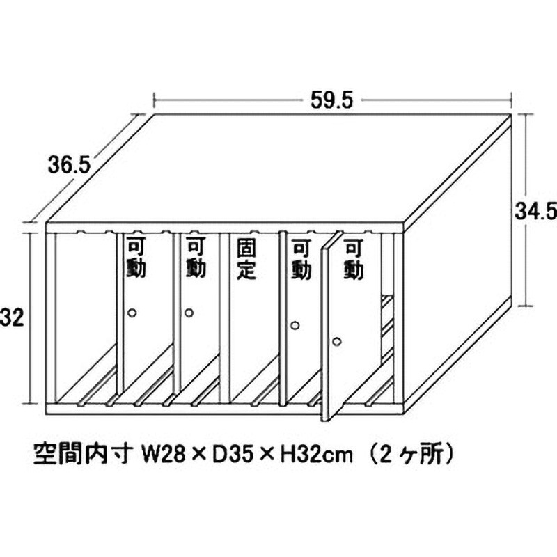 28642 すっ桐 カバンハウス ロー 1個 クロシオ 【通販モノタロウ】