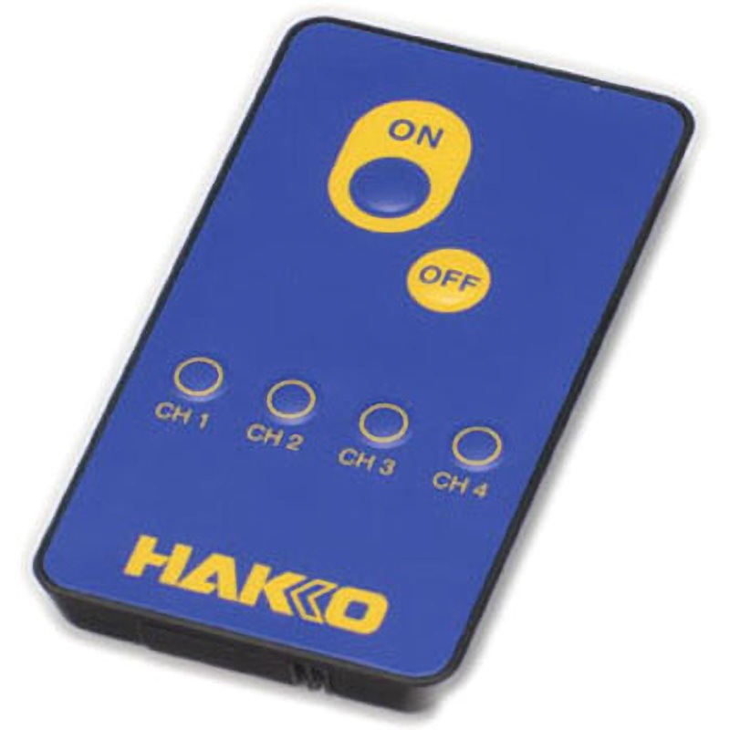 C5035 リモコン 1個 HAKKO(白光) 【通販モノタロウ】