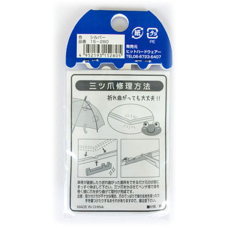 【傷あり】8作品セット S8SK1027R ハンドルセット 新日軽(LIXIL) ブラック系色