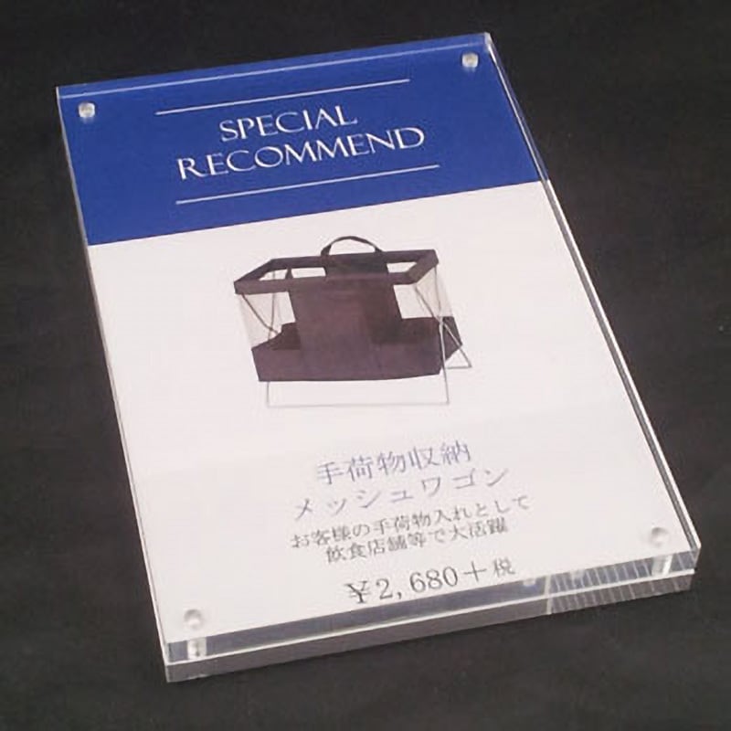 透明アクリル ブロック ディスプレイ 展示 撮影 DIY 『アクリル
