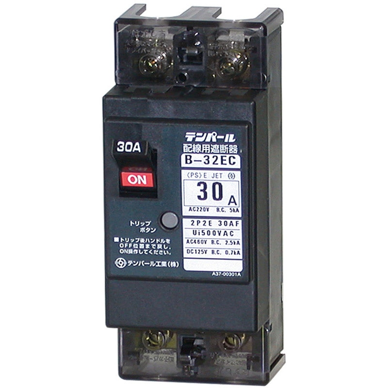 配線用遮断器 Eシリーズ (経済タイプ) 補助スイッチ テンパール工業