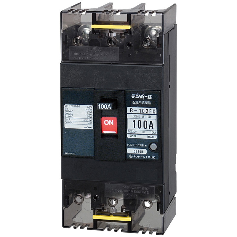 B-102EC07 配線用遮断器 Eシリーズ (経済タイプ) テンパール工業 極数・素子数2P・2E 75A 表面形 フレーム(AF)100