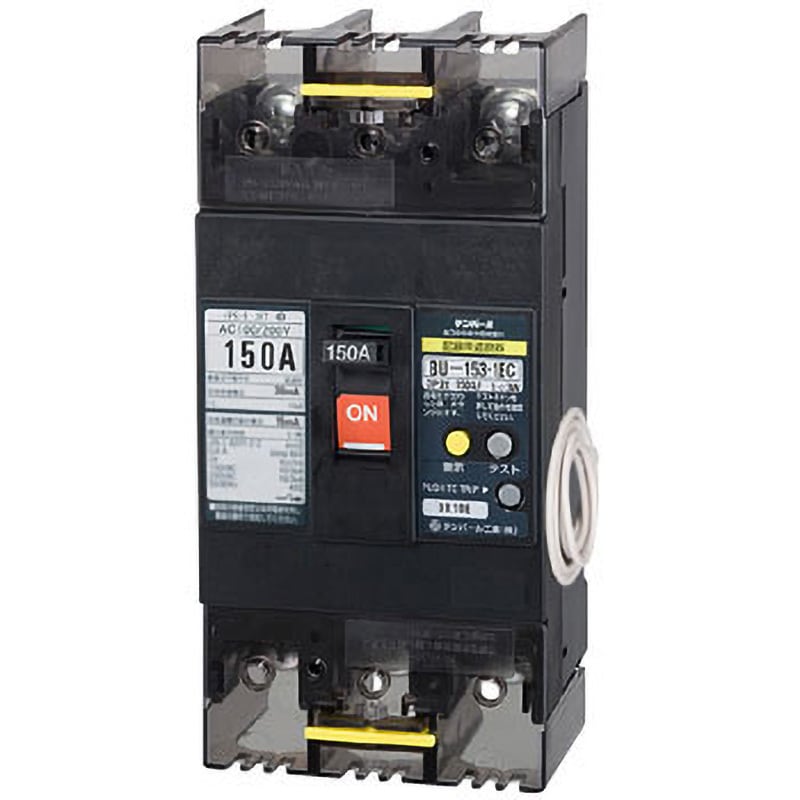 BU-153.1EC 150A 配線用遮断器(欠相保護付) リード線付 テンパール工業 極数3P 150A