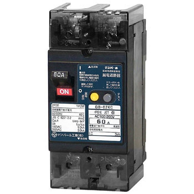 漏電遮断器　U63EC6030V GBU-63EC 60A 30mA netdenzai_126075041
