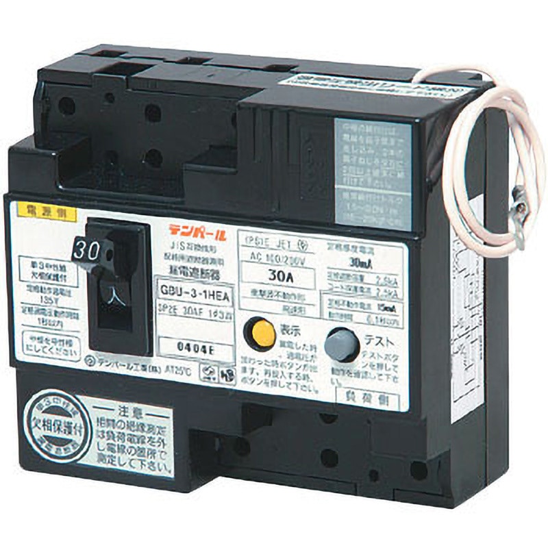 GBU-3 1HEA 20A 30MA 漏電遮断器(単3中性線欠相保護付) OC付 逆接用