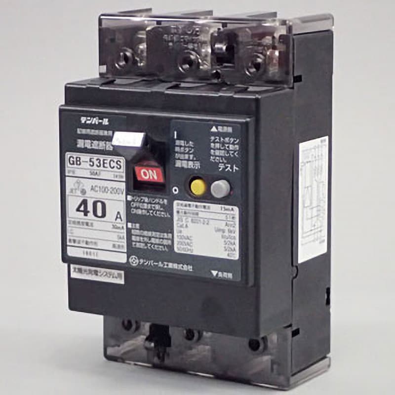 GB-53ECS 40A 30MA 漏電遮断器(太陽光発電システム用) OC付 テンパール工業 極数・素子数3P3E 表面形 30mA 40A  フレーム(AF)50 GB-53ECS 40A 30MA - 【通販モノタロウ】