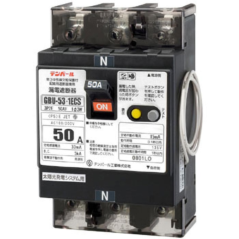 GBU-53.1ECS 30A 30MA 単3中性線欠相保護付漏電遮断器(太陽光発電システム用) OC付 テンパール工業 表面形 極数・素子数3P・2E 30A フレーム(AF)50