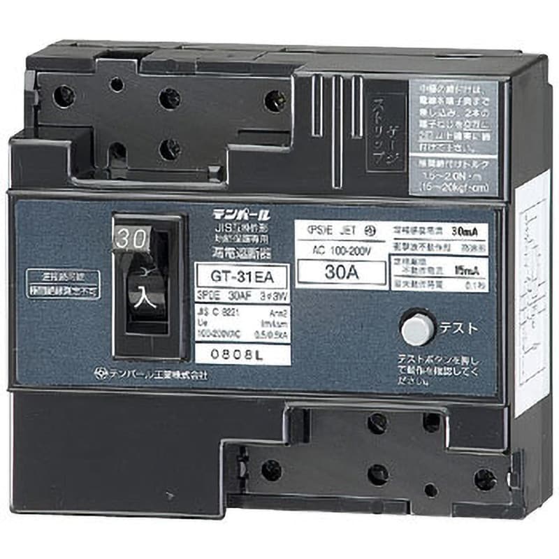 GT-31EA 30A 30MA JIS互換性寸法・中性極2ねじ 漏電遮断器(地絡 GT-31EA 30A 30MA JIS互換性寸法・中性極2ねじ 漏電遮断器(地絡