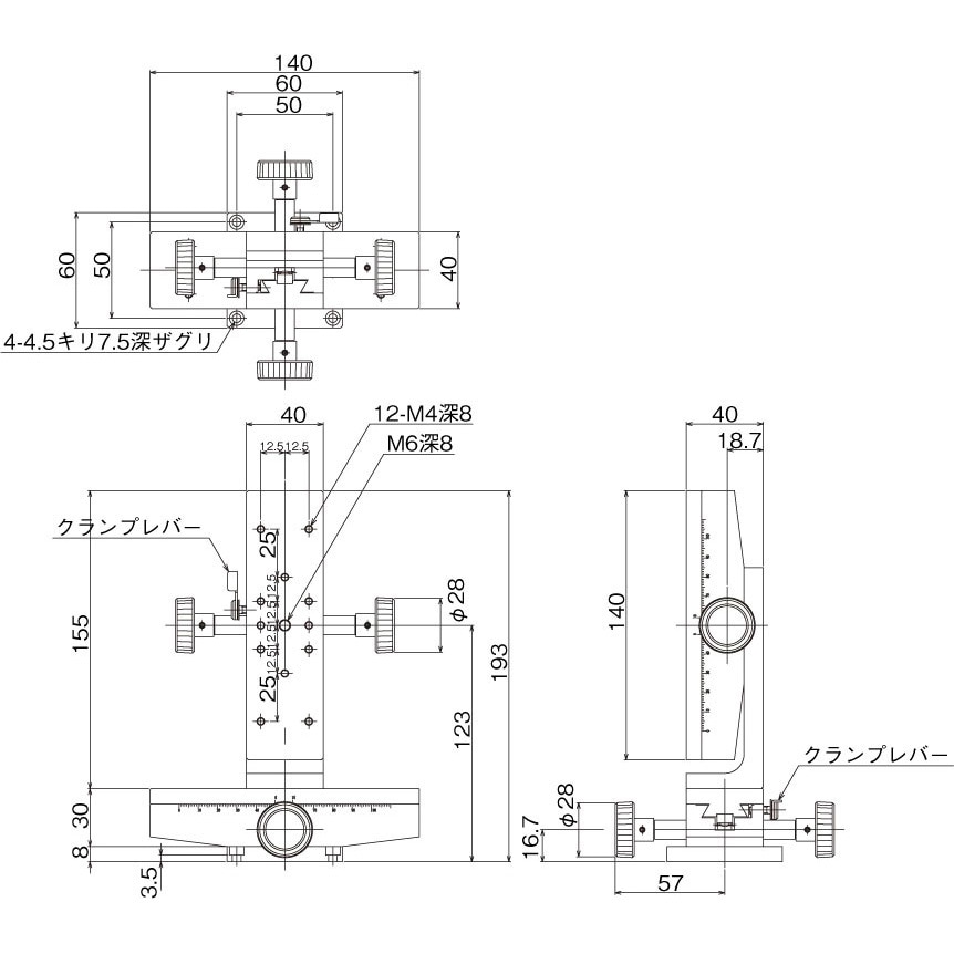 LM-112WL DT XZ軸ステージ 40×140(両ハンドル) 1台 中央精機