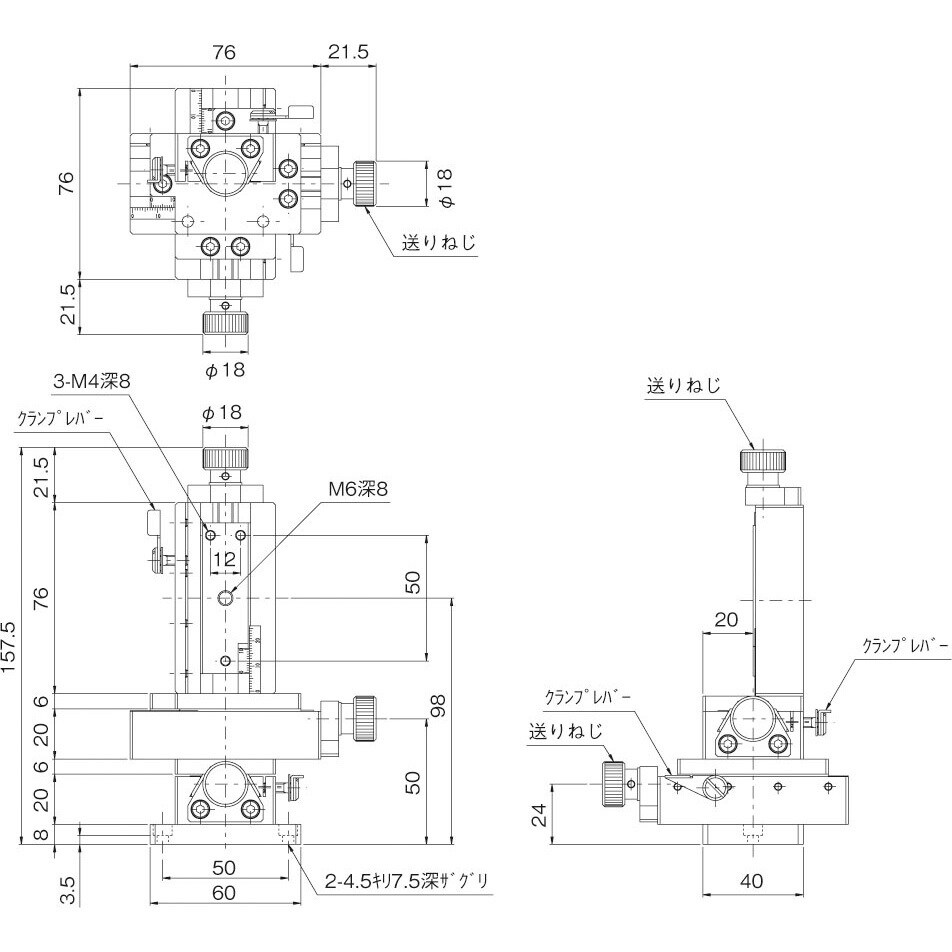ねじ式ステージ -中央精機株式会社 | 精密ステージユニット