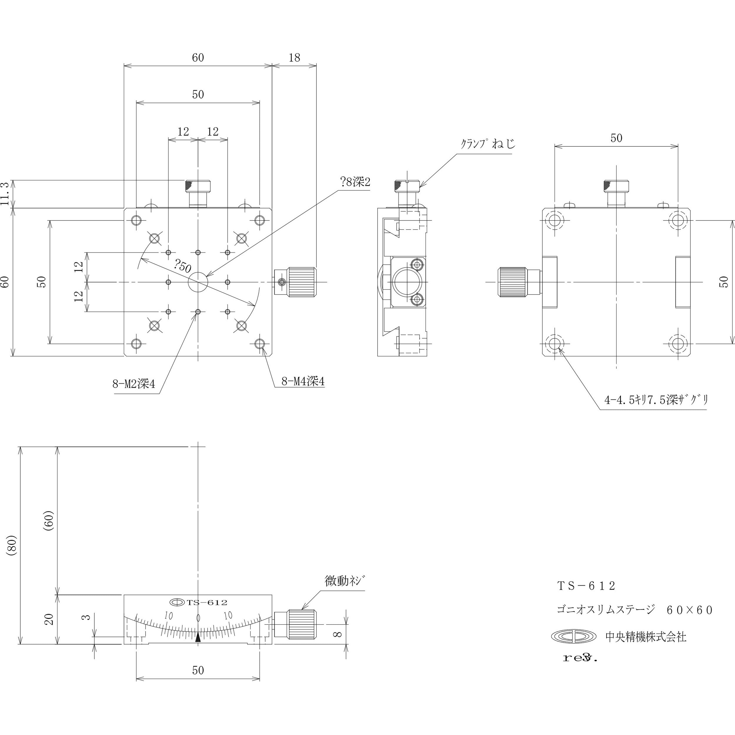 TS-612 ゴニオスリムステージ 60×60 1台 中央精機 【通販 TS-612 ゴニオスリムステージ 60×60 1台 中央精機 【通販
