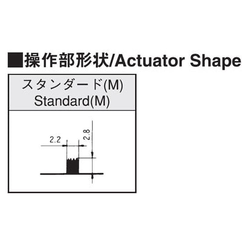 ASE2D-2M-10-Z 超小形スライドスイッチ 1個 ニデック