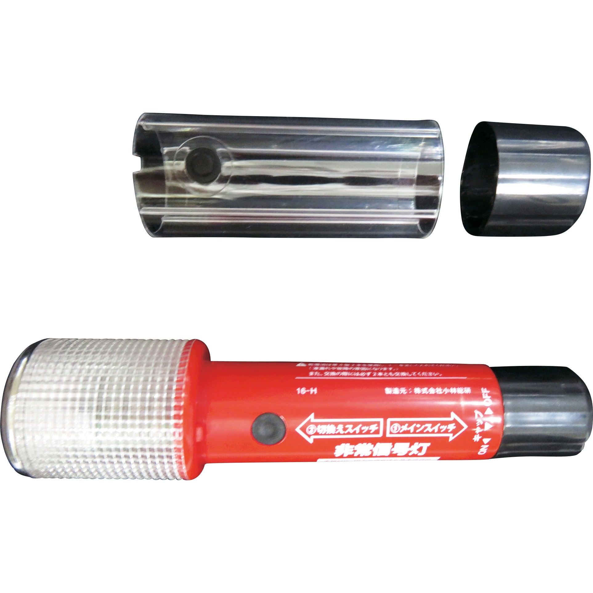 KS-100L3 非常信号灯 1個 小林総研 【通販モノタロウ】