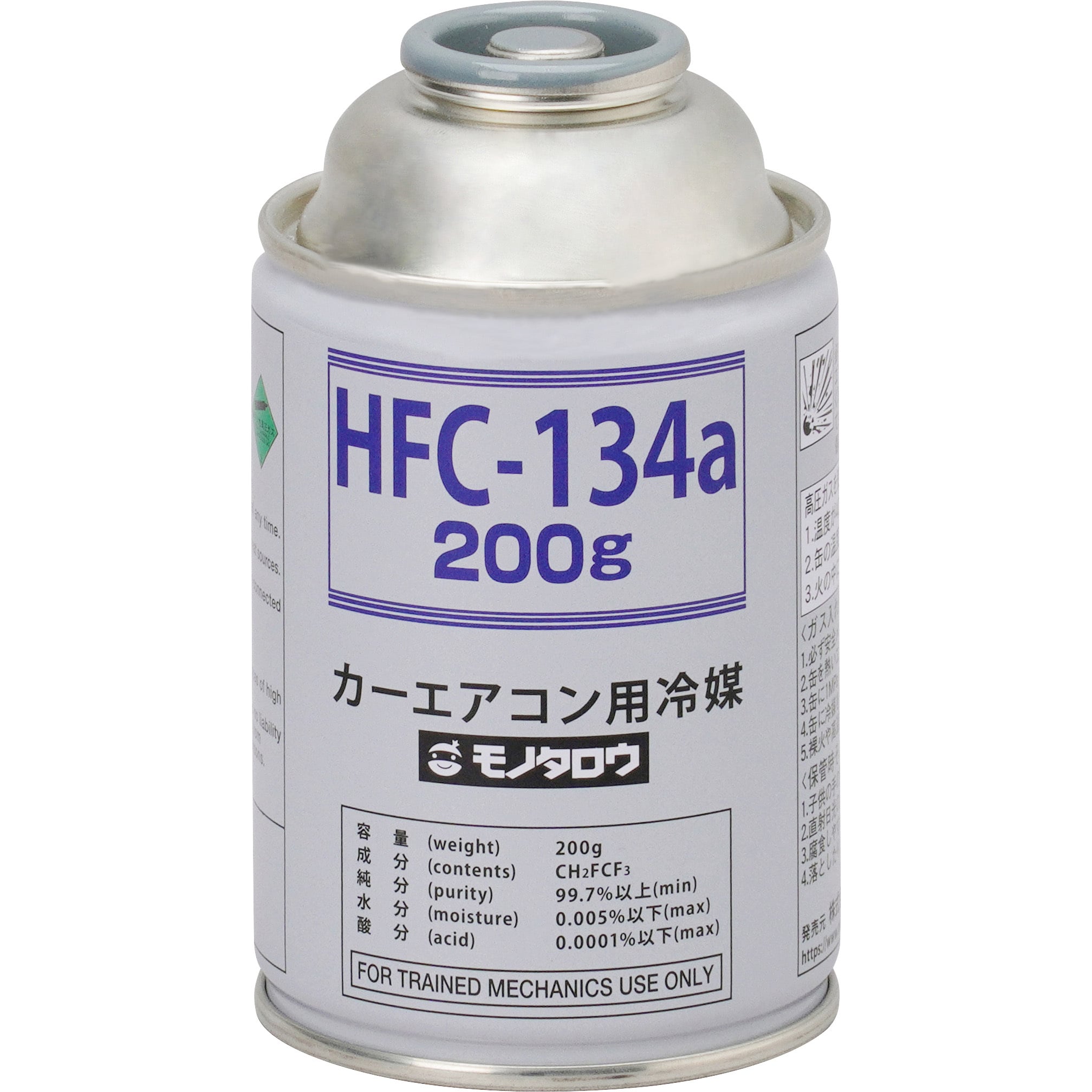 HFC-134a カーエアコン用 冷媒ガス HFC-134a 1缶(200g) モノタロウ 【通販モノタロウ】