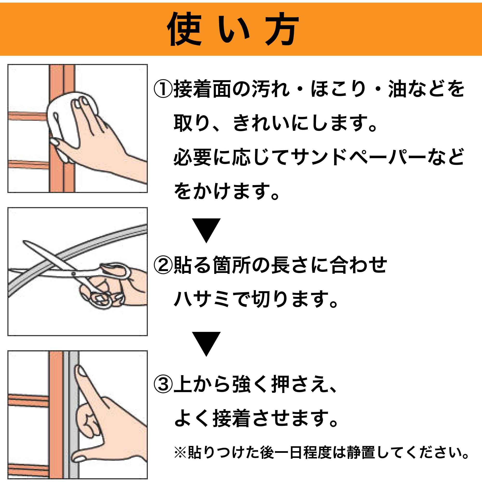 TP-522 高断熱すきま用テープ 1巻 セメダイン 【通販モノタロウ】