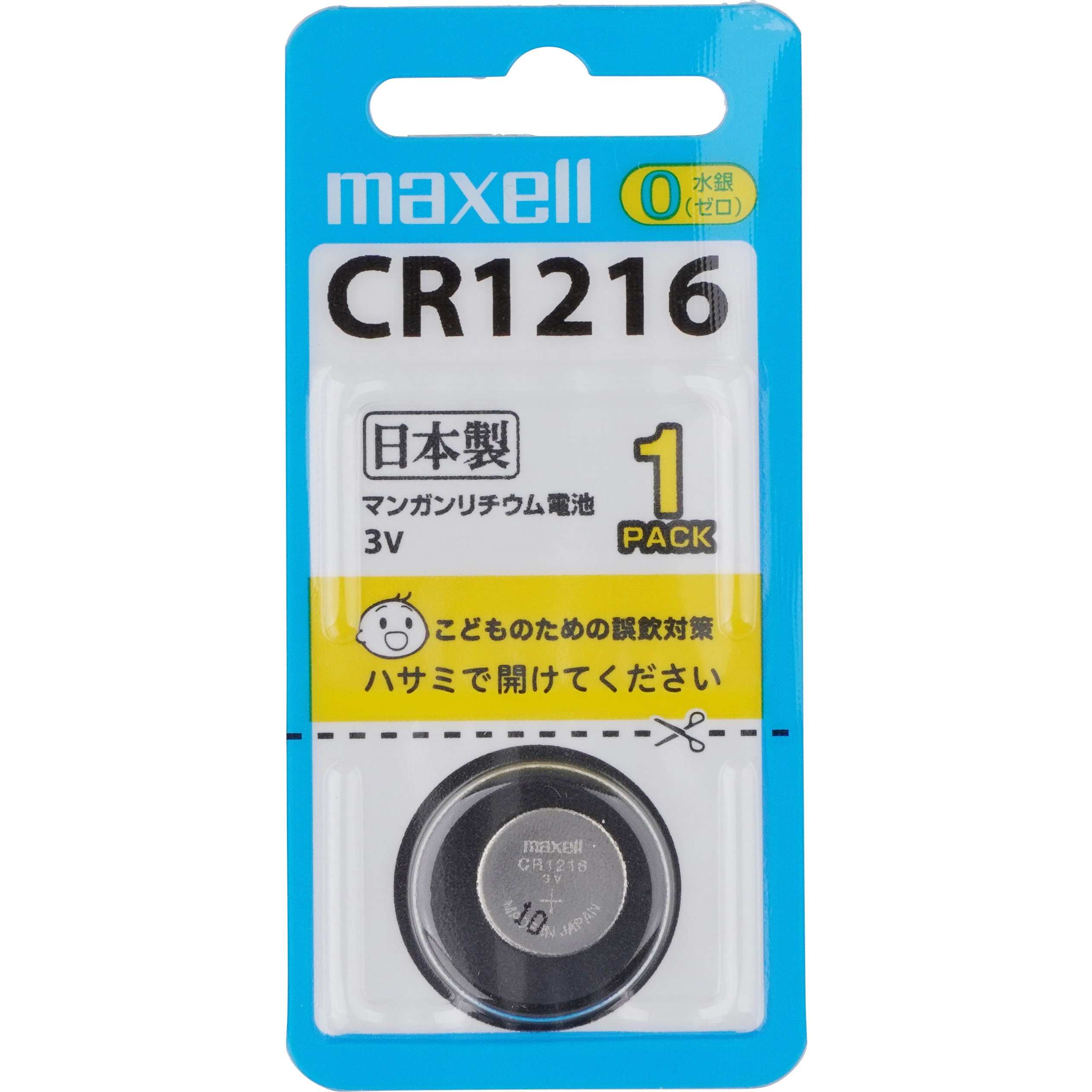 CR1216 1BS コイン形リチウム電池 1個 マクセル 【通販サイトMonotaRO】