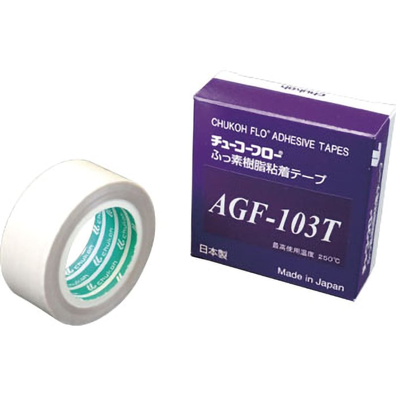 AGF103T-13X25 フッ素樹脂粘着テープ(高離型タイプ) 1個 中興化成工業 【通販サイトMonotaRO】