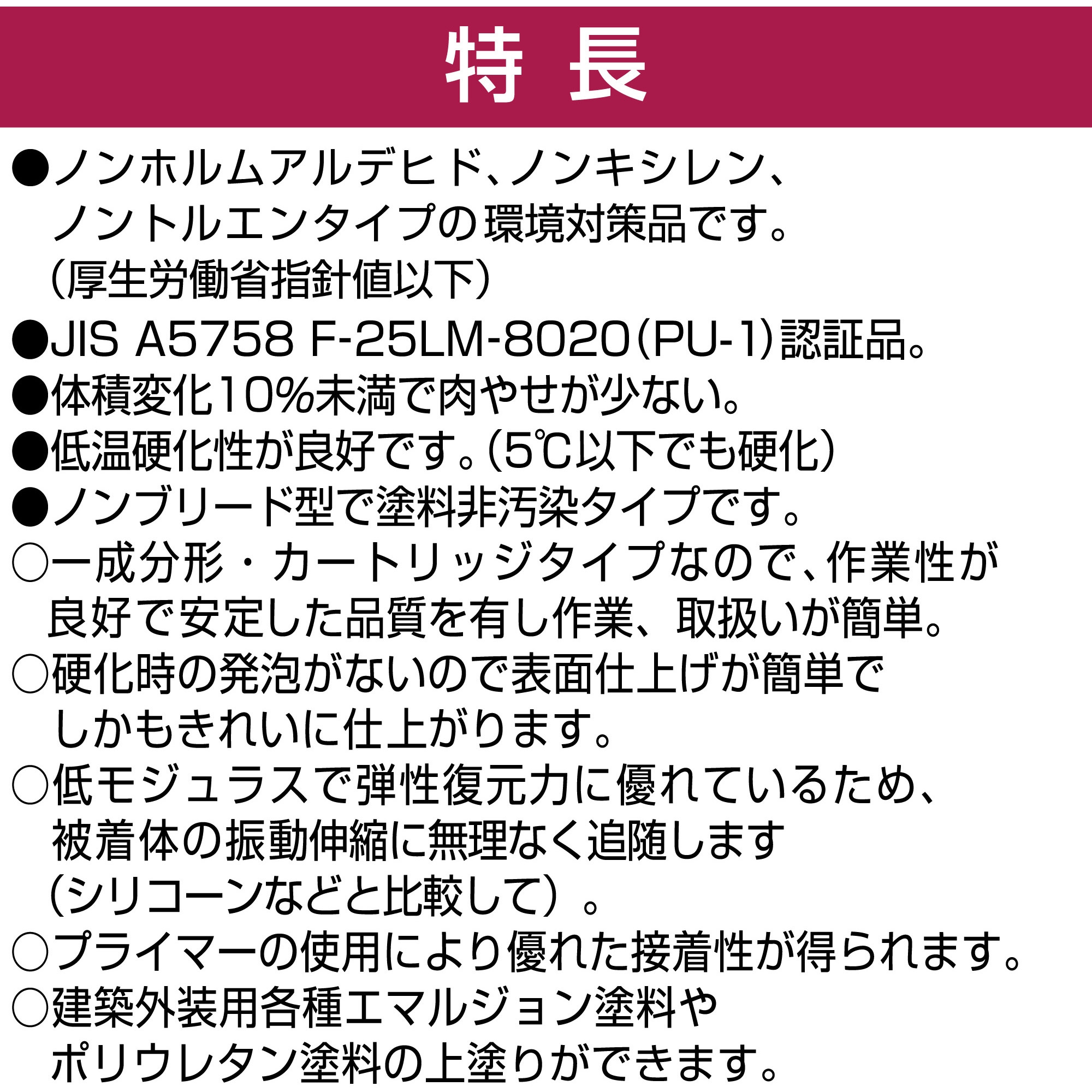 りん様 お見積りページ 製品概要 | 工事見積書Super4