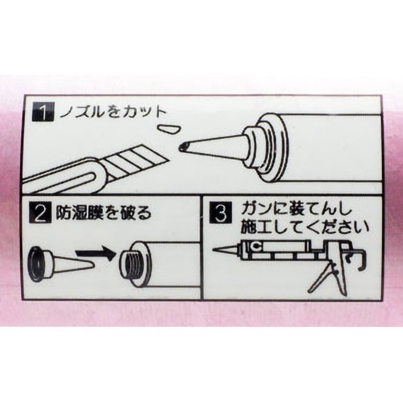 SS-216 ウレタン系シーリング剤 S700NB セメダイン アンバー色 1本(320mL) SS-216 - 【通販モノタロウ】