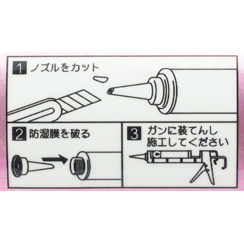 SS-217 ウレタン系シーリング剤 S700NB セメダイン グレー色 1箱(320mL×10本) SS-217 - 【通販モノタロウ】