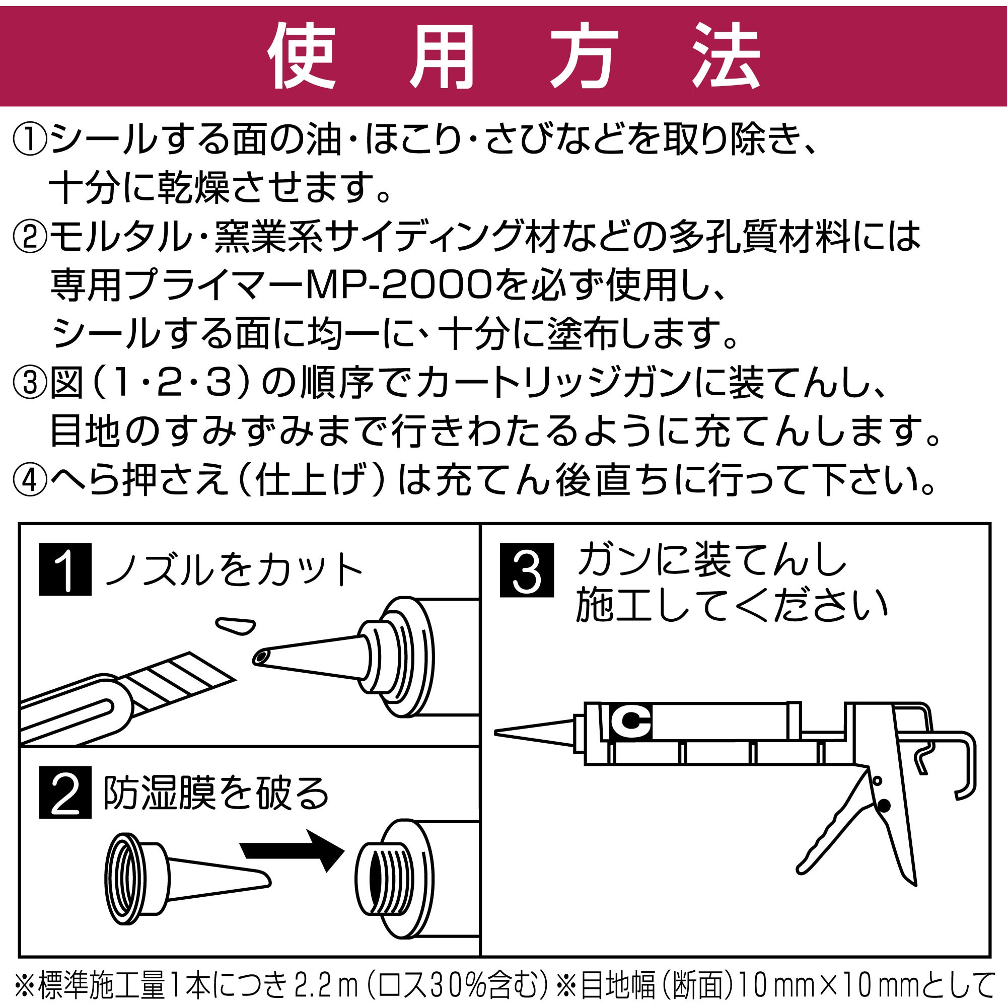 SS-217 ウレタン系シーリング材 S700NB セメダイン グレー色 1本