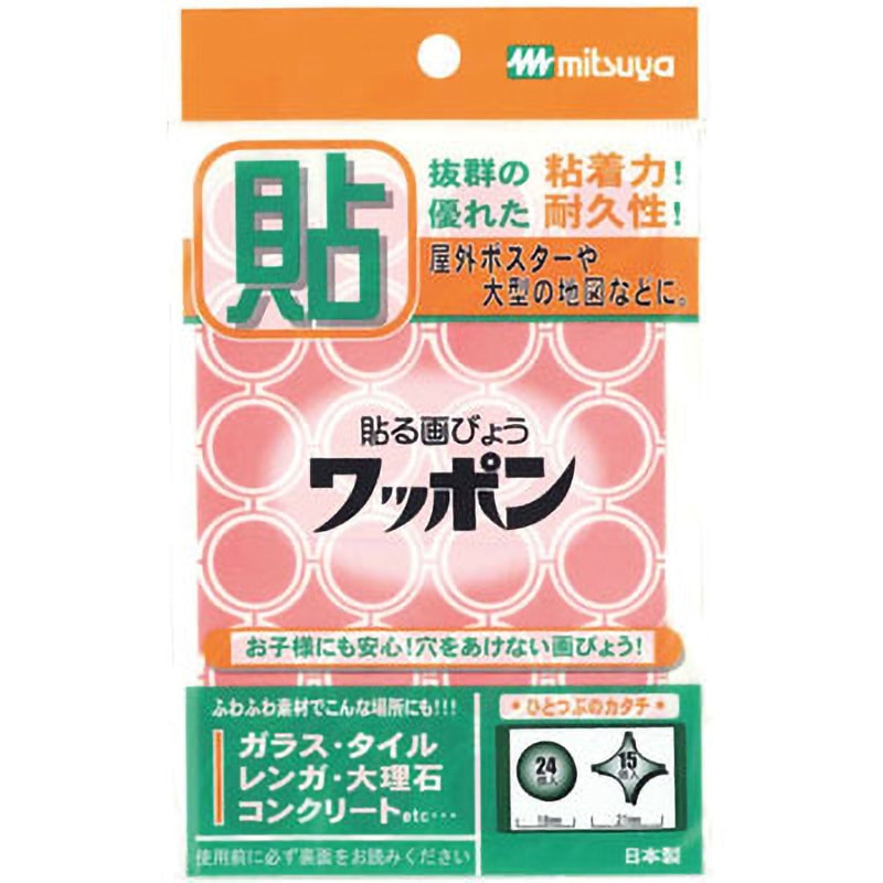 WAP39-OM-RD 貼る画鋲 ワッポンノーマル ミツヤ 赤色 1枚 WAP39