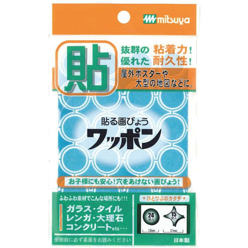WAP39-OM-BU 貼る画鋲 ワッポンノーマル ミツヤ 青色 1枚 WAP39-OM-BU