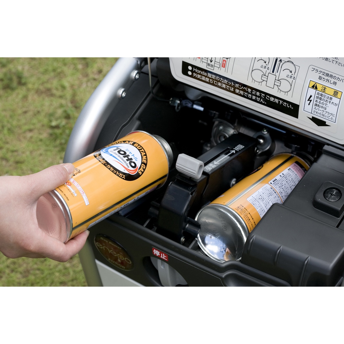 11512 インバーターガス発電機 エネポ(交流専用)専用カセットボンベ 1