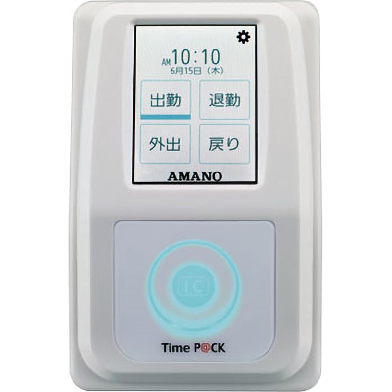 TIMEPACK-IC4CL 集計ソフト付タイムレコーダー TimeP@CK-iC4CL